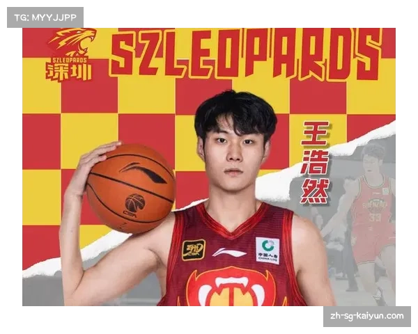 深圳队史密斯24分8助攻 王浩然23分率队客场大胜